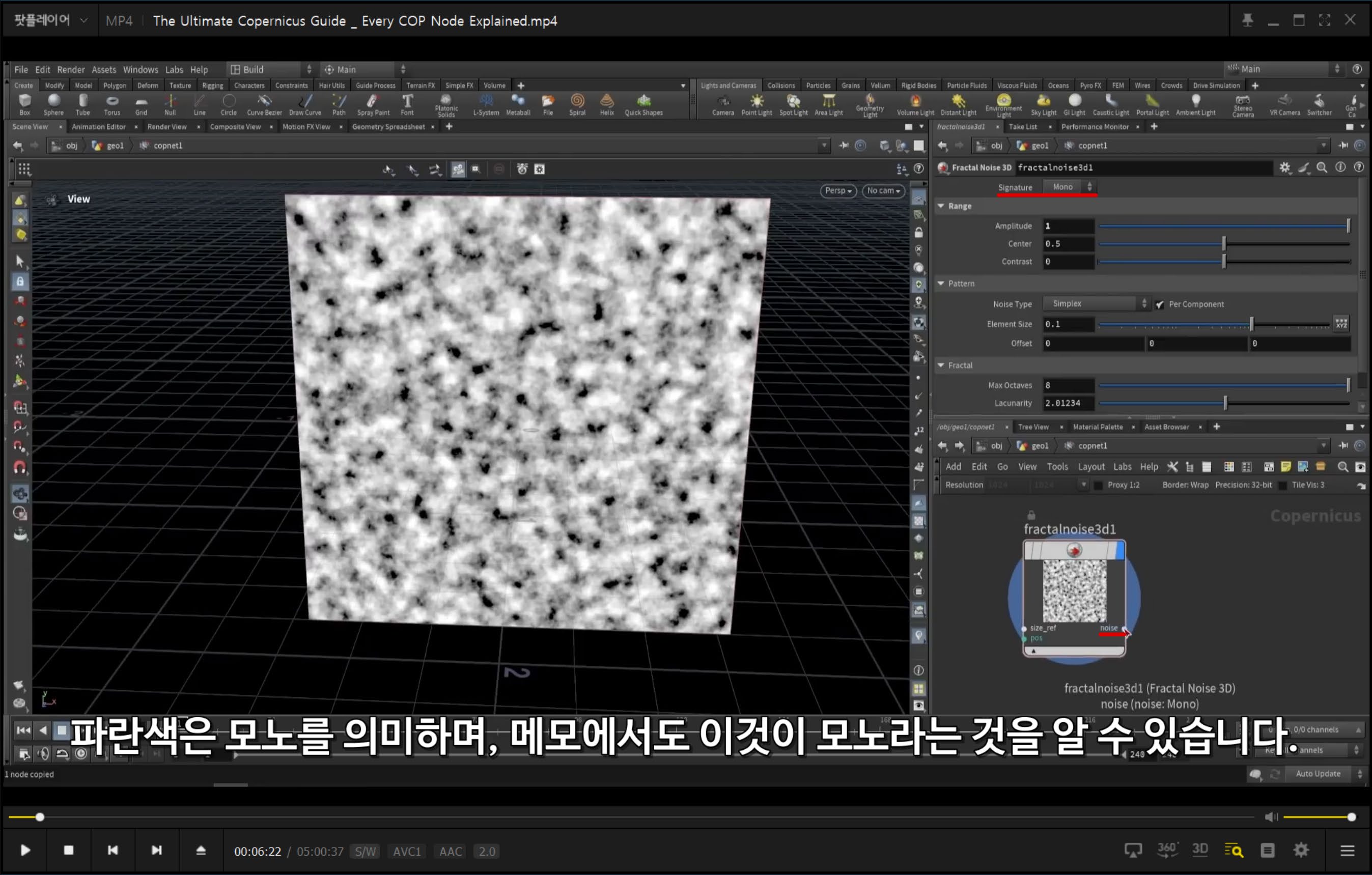 노이즈를 만들어내기도 하고,