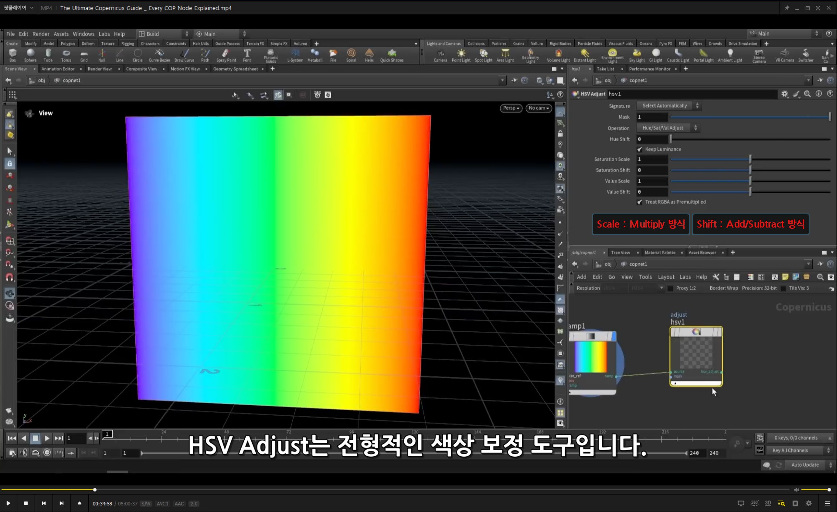 색을 조절하기도 하고,
