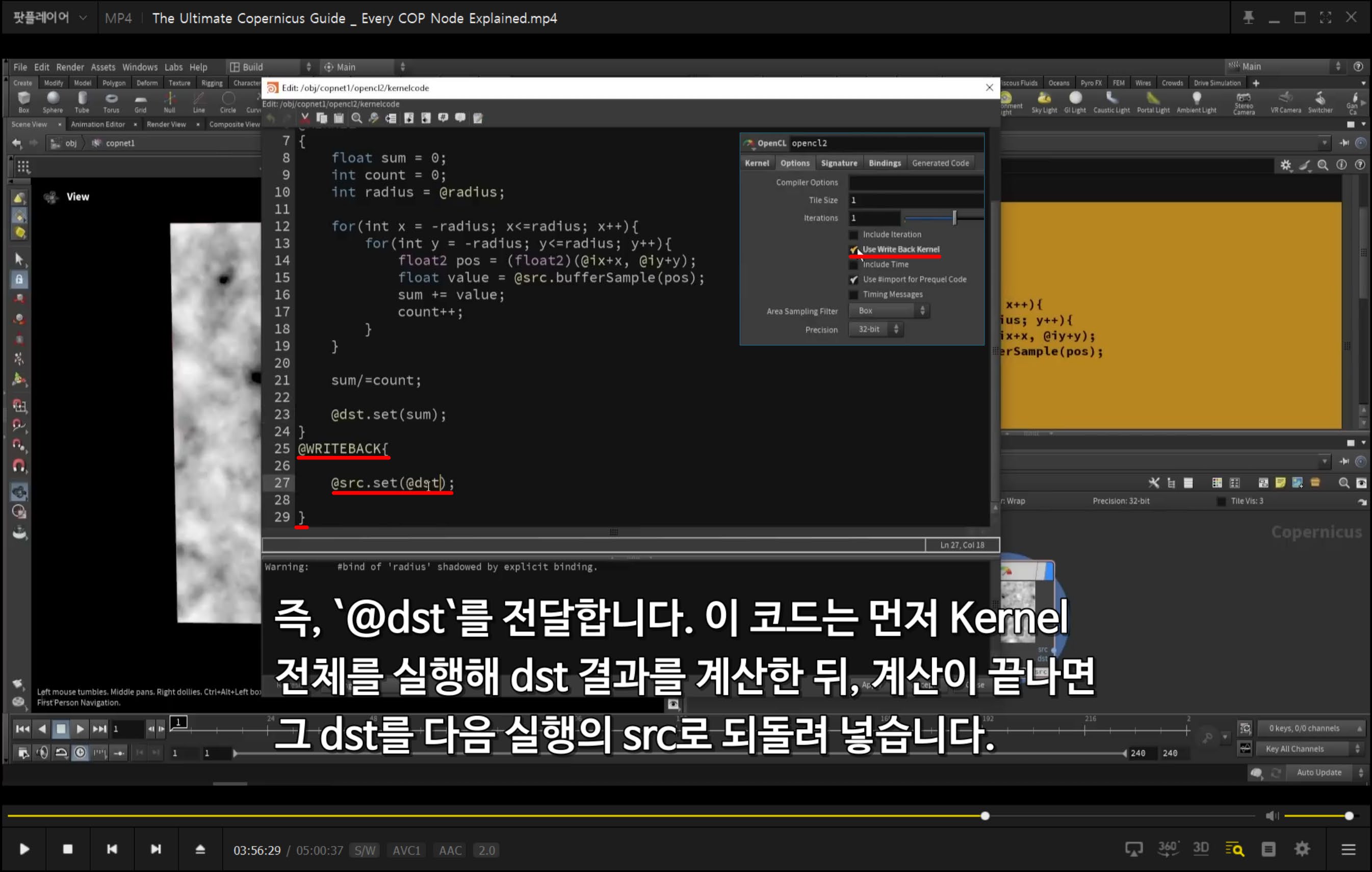 GPU로 작동하는 OpenCL로도 작업이 가능하다
