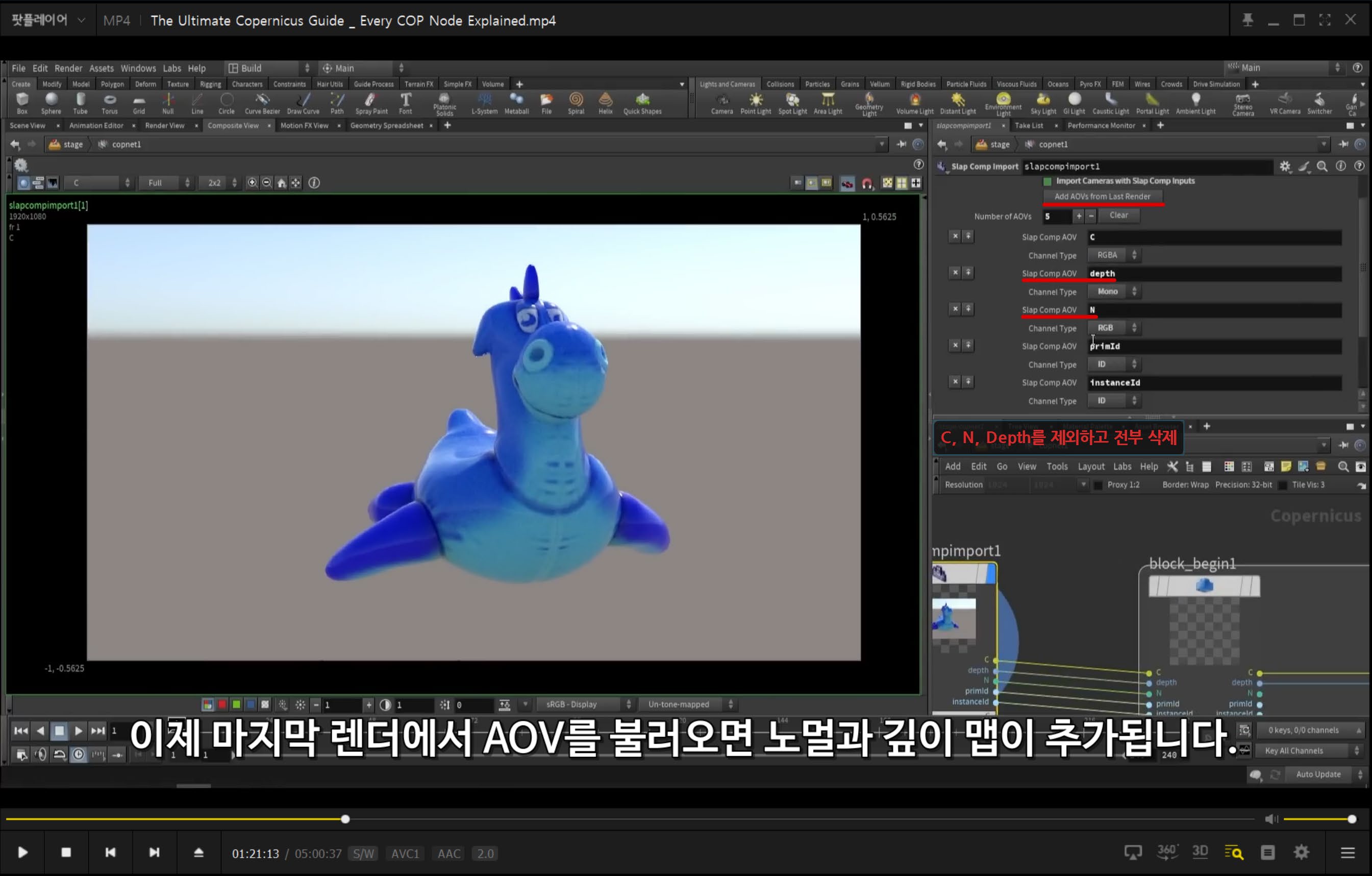 내부 렌더를 사용한다면, (Karma & Solaris)