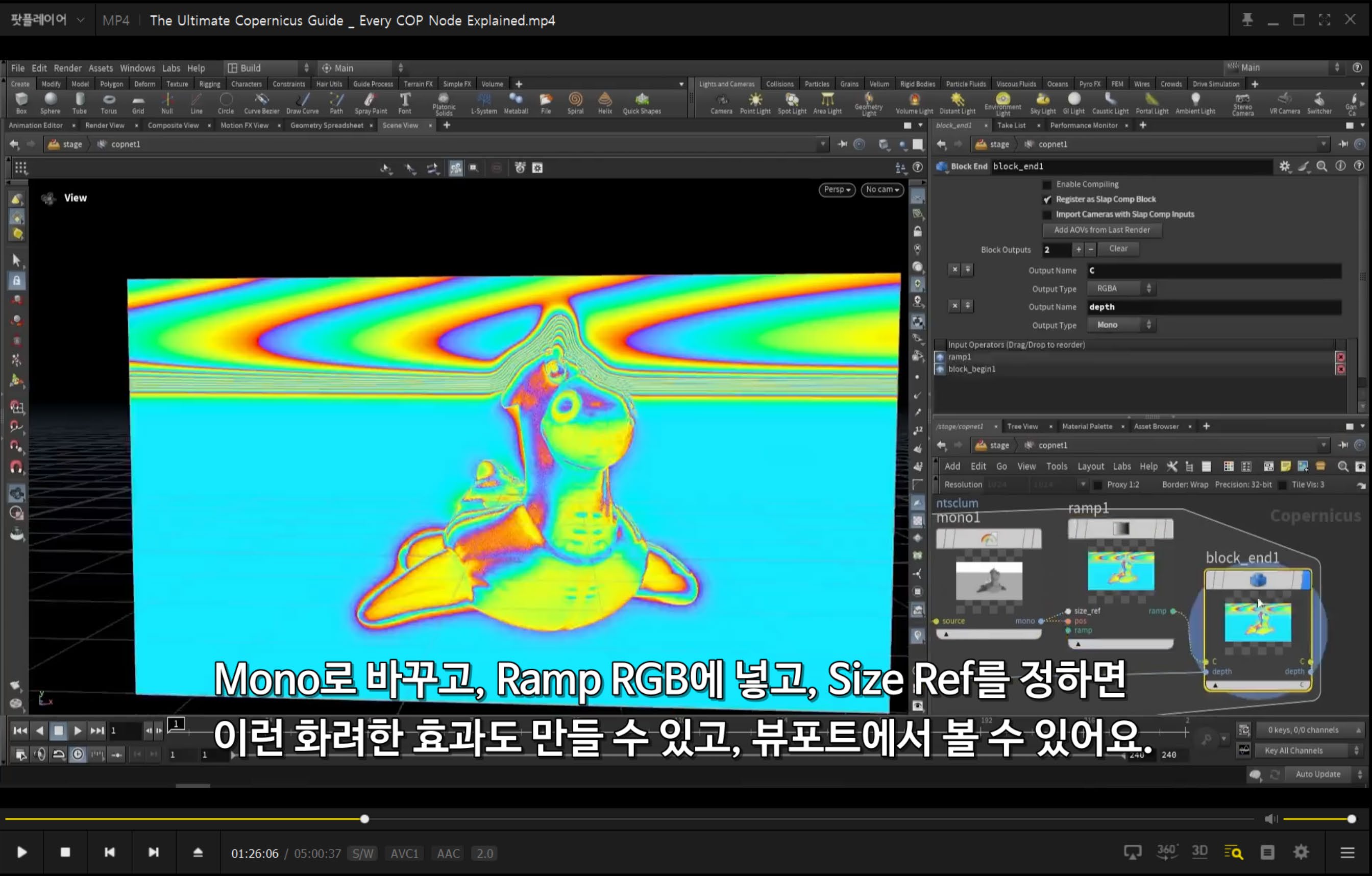 렌더하지 않고, 실시간으로도 후반작업이 가능하다