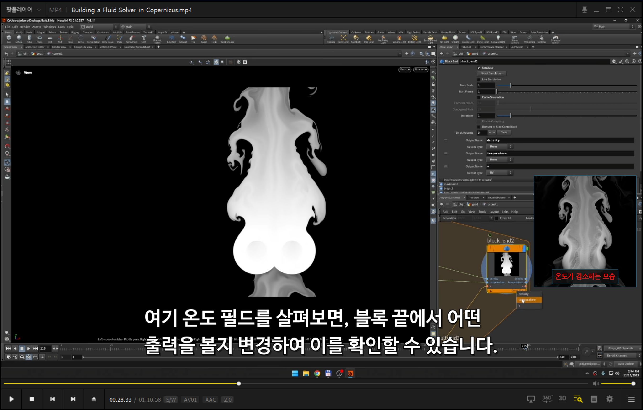 2D 기반의 평면적인 시뮬레이션 작업도 가능하고,